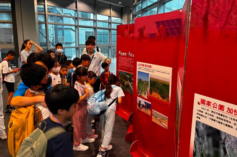 “Beautiful China, Beautiful Hong Kong” Green Facilities Guided Tours